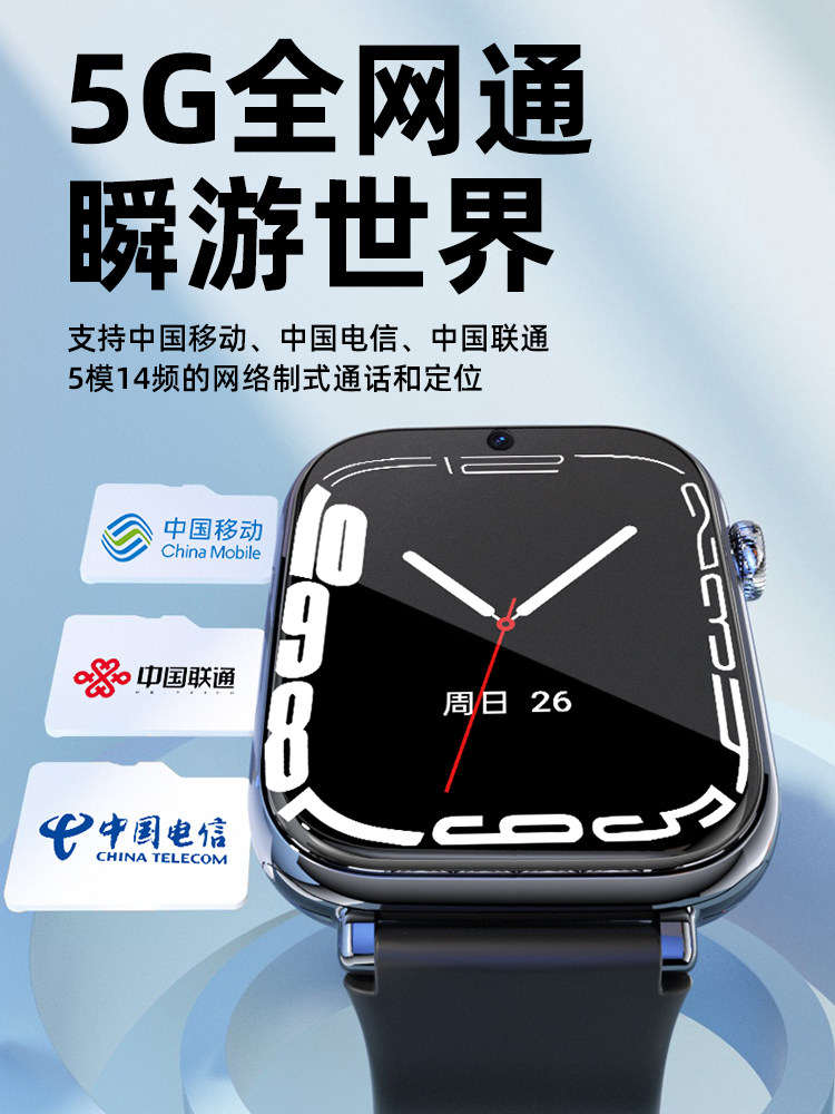 공식 5G 대형 스크린 어린이 전화 시계 청소년을위한 스마트 플러그인 카드 특수 다기능 GPS 위치 초등학생 소년 소녀 비디오 방수 게임 고등학교 학습 통화
