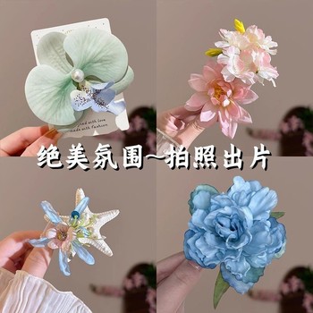 Resort style ocean hairpins starfish shell headdress seaside photo hairpins hair accessories butterfly atmosphere with beautiful flowers