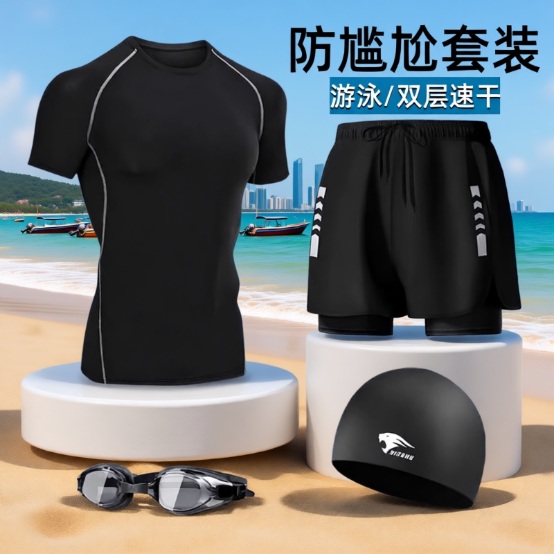 Men's Swimwear Set, Swim Trunks and Top, 2026 New Model, Two-Piece, Full-Body Sun Protection, Short-Sleeve, Summer, Anti-Embarrassment, Double Layer Men's Swimwear Set, Swim Trunks and Top, 2026 New Model, Two-Piece, Full-Body Sun Protection, Short-Sleeve, Summer, Anti-Embarrassment, Double Layer