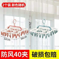 2 утолщенные складки 40 клипов случайные