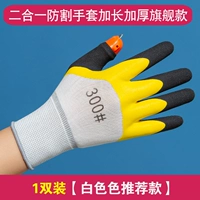 Двух в одном перчатках расширенная и утолщенная флагманская модель