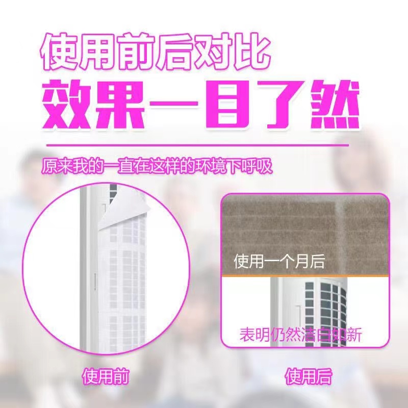 空调过滤网大揭秘：守护呼吸健康的必备神器！