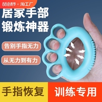 Silicone grip circle gripper professional hand strength training for men and women strength ball rehabilitation training finger fitness device exercise
