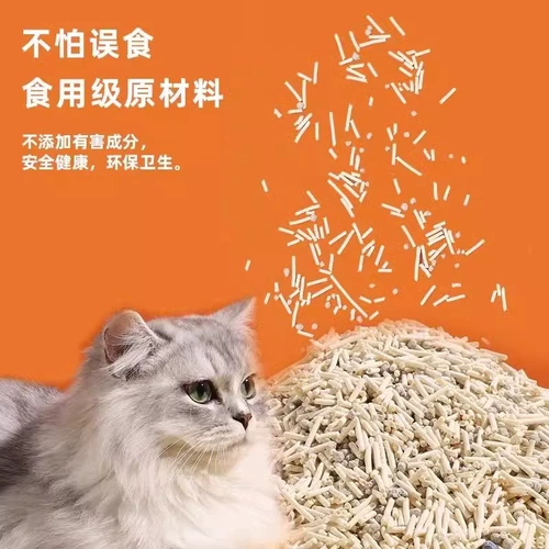 Смешанный кошачий кошачий туфу тофу осушить вблизи пыли, без пыли, насыпная кошачья кошачья мусор Специальная кошачья судоходство 20 кг с низкой пылью аромат