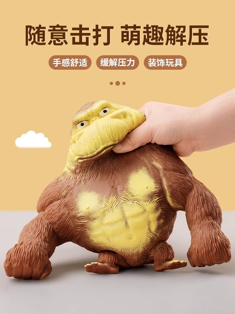 감압 유물 고릴라 인터넷 연예인 왕 ZONGZONG 재미있는 재미있는 녹색 머리 물고기 핀치 및 환기 압력 장난감 장난감