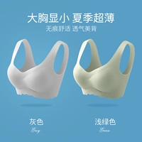 (Две упаковки) Серый + Светло-зеленый