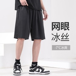 Summer thin ice mesh mesh pants for men, elastic loose large size pants, sports shorts, fitness beach pants