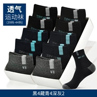 Весна и осень четыре сезона [10 пары] 4 пары черного+4 двойной тибетской зелени+2 двойной обработки серого