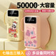 빠른 충전은 케이블 파워 뱅크 20000 MAH, 초대형 용량, 초박형, 소형, 휴대용, 미니 귀엽, 50,000 개의 모바일 전원 공급 장치와 함께 제공됩니다.