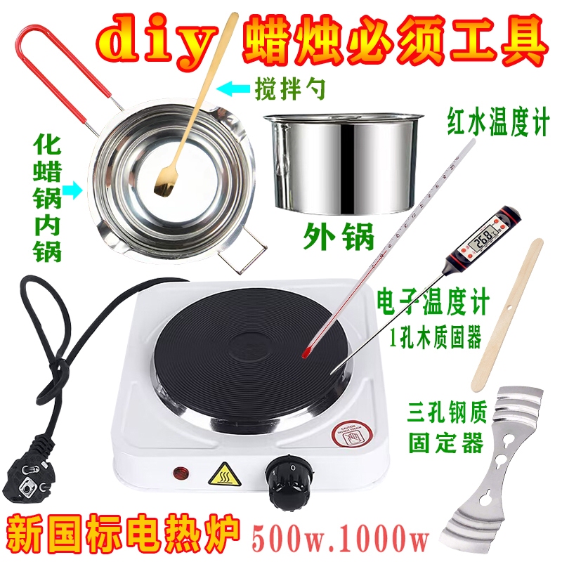 Aromatherapy Candle Tool Kit Set, Handmade DIY Material Kit, Self-Made Wax Pot, Thermometer, Heating Stove Container Aromatherapy Candle Tool Kit Set, Handmade DIY Material Kit, Self-Made Wax Pot, Thermometer, Heating Stove Container