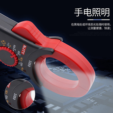 Токовые клещи 南京天宇3266td高精度万用表钳形电流表温度频率电容电流钳表制冷