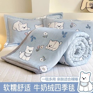 办公室毛毯四季通用珊瑚绒毯子毛巾被沙发毯空调毯盖毯披肩秋午睡