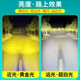 Электромобиль, супер яркий светодиодный светильник, блестки для ногтей, фары с лазером, сова