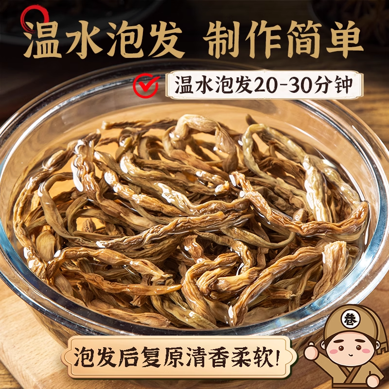 干豆角农家自制，让你的餐桌添一抹乡愁