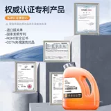 Импортный автомобильный промывка жидкость воска воска черно -белая автомобиль посвященной высокой чистящей и чистящей среды с высокой пеной сильной демозактивацией