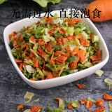 Пакеты сушеных овощей, овощная смесь, сушеные овощи, стебли зеленой капусты, зеленый лук, редис, сушеные продукты, компаньон для лапши быстрого приготовления, готовые к употреблению ингредиенты.