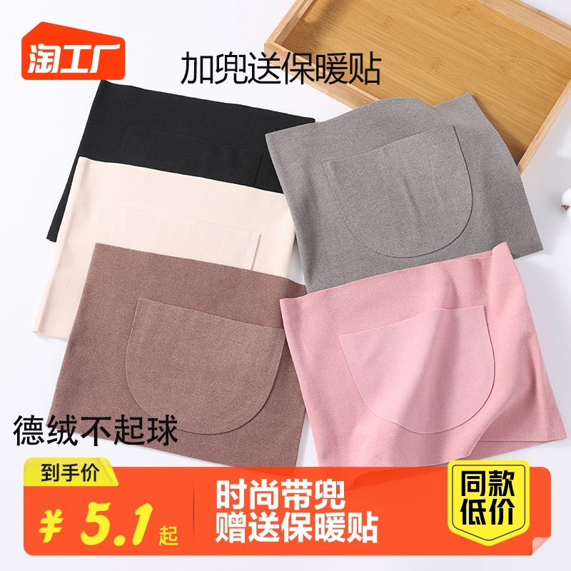 Warm Protection Belt for men and women Nurse Belly with a hood Warm warm stomach Stomach Protector for anti-cold and hot compress waist Anti-cool-Taobao