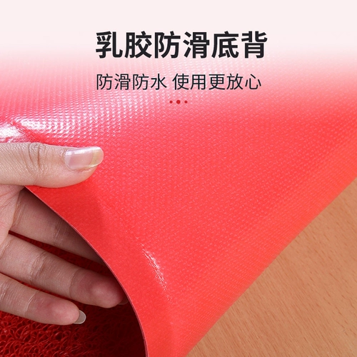 Ковер, нескользящий пластиковый коврик для домашнего использования, защитный амулет