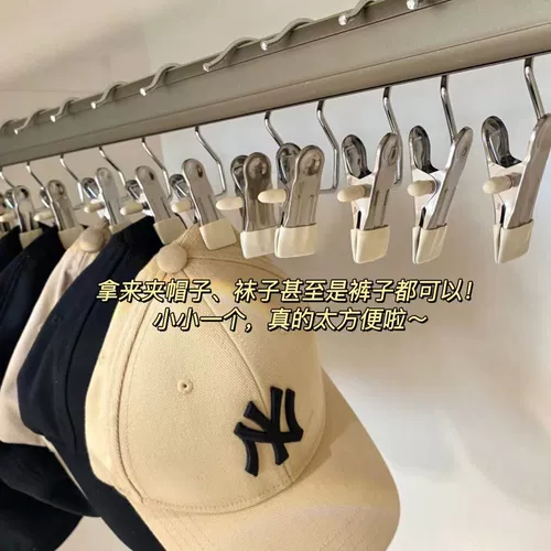 Универсальные штаны, шапка, система хранения для домашнего использования, вешалка из нержавеющей стали