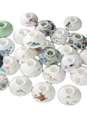 盖碗茶杯单盖子陶瓷三才泡茶碗配件功夫茶具青花白瓷大号特大悬停