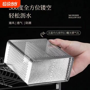 Master hao guangxi chopsticks stainless steel double compartment chopstick cage