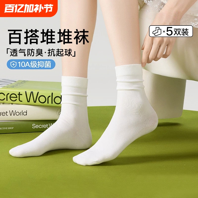 Women's Summer Thin Socks, Sweat-Absorbent, Breathable, Mid-Calf Socks, Seamless, Anti-Odor, White Maternity Socks, Ladies' Long Socks