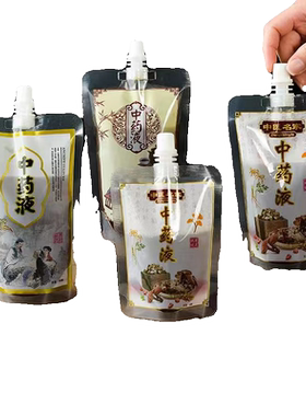 吸嘴自立密封中药袋亏本促销