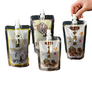 中药袋子液体包装的吸嘴密封一次性外带加热存放熬代煎药袋食品级