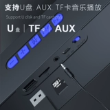 Высококачественный Bluetooth аудиокомпьютерный сабвуфер, беспроводной проводной автомобильный небольшой динамик, голосовой диктор высокой громкости