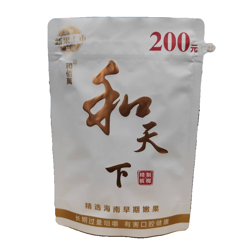 bag betel nut Latest Best Selling Praise Recommendation | Taobao