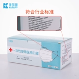 Оптовая 2000 целая коробка медицинской одноразовой медицинской маски Трехлоковая защитная защита.