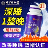 Ночной витаминизированный меланин в ампулах, официальный продукт