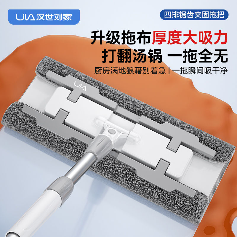 纯棉平拖：清洁界的经典常青树