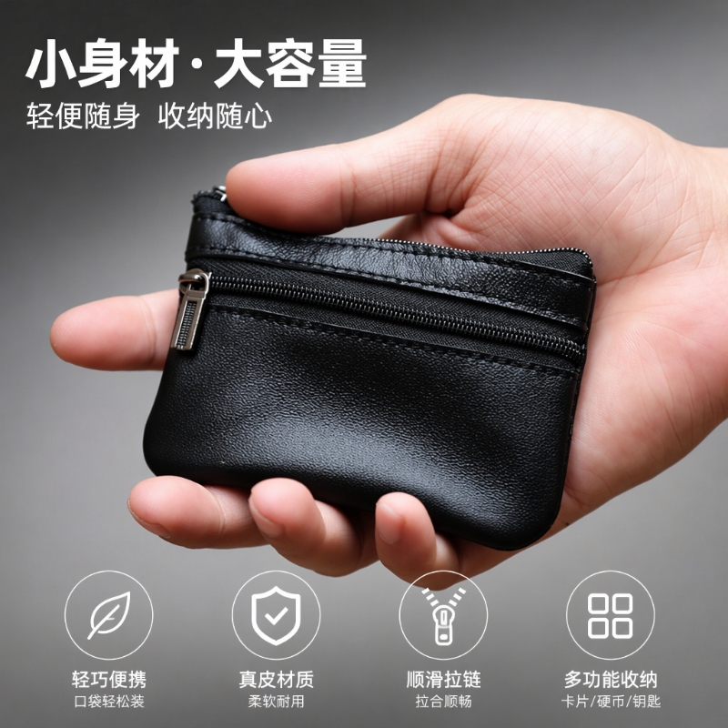 New Compact Mini Coin Purse, Small Wallet, Soft Leather Portable Coin Holder, Unisex Id and Cash Storage, Portable
