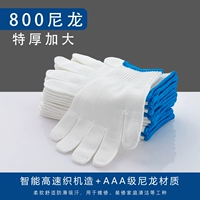 Бумага -резистентная толщина