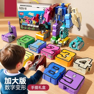 King kong transformation educational toy | over 1,000 additional purchases