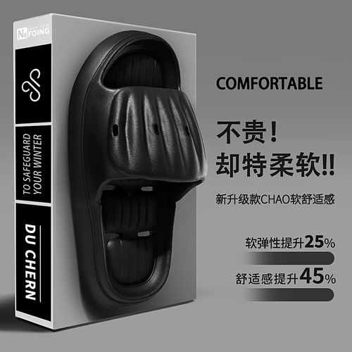 Нескользящие износостойкие дышащие тапочки подходит для мужчин и женщин на платформе