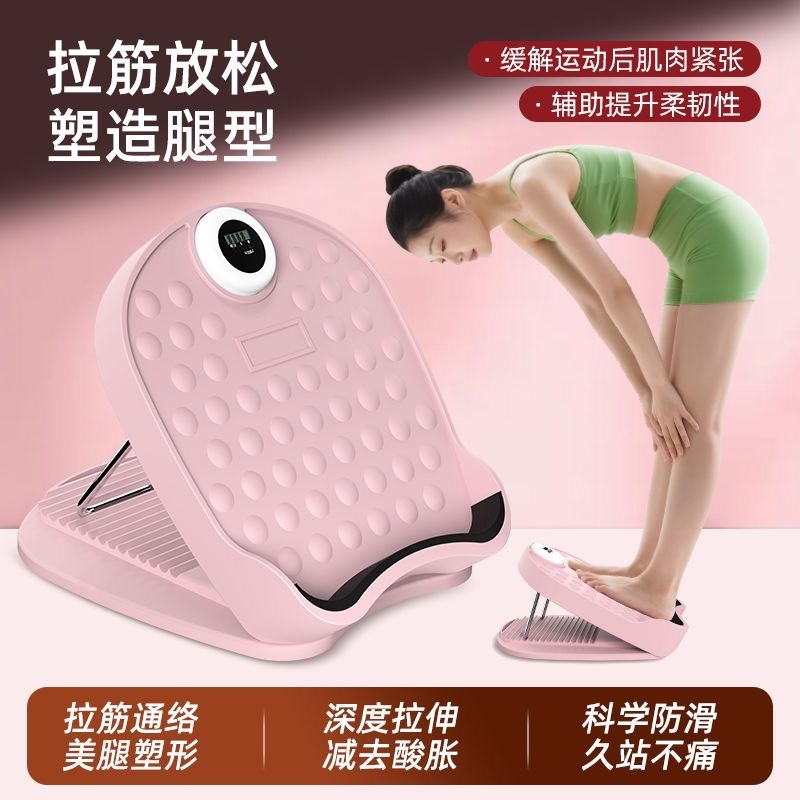 Celebrity Recommended: Stretching Board Incline Pedal Calf Stretcher for Leg Stretching, Muscle Relaxation, Leg Shaping, Scientific Anti-Slip Design