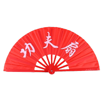 Childrens performance fan red Chinese-style dance fan Kung Fu Tai Chi loud fan horse-faced skirt Hanfu accessories antique style
