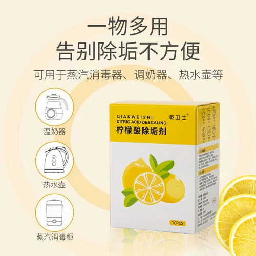 Детское моющее средство, чайник, гигиеническое чистящее средство