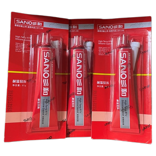 三和红胶密封胶耐高温免垫防水耐油汽车黑胶红色588胶水硅酮快干