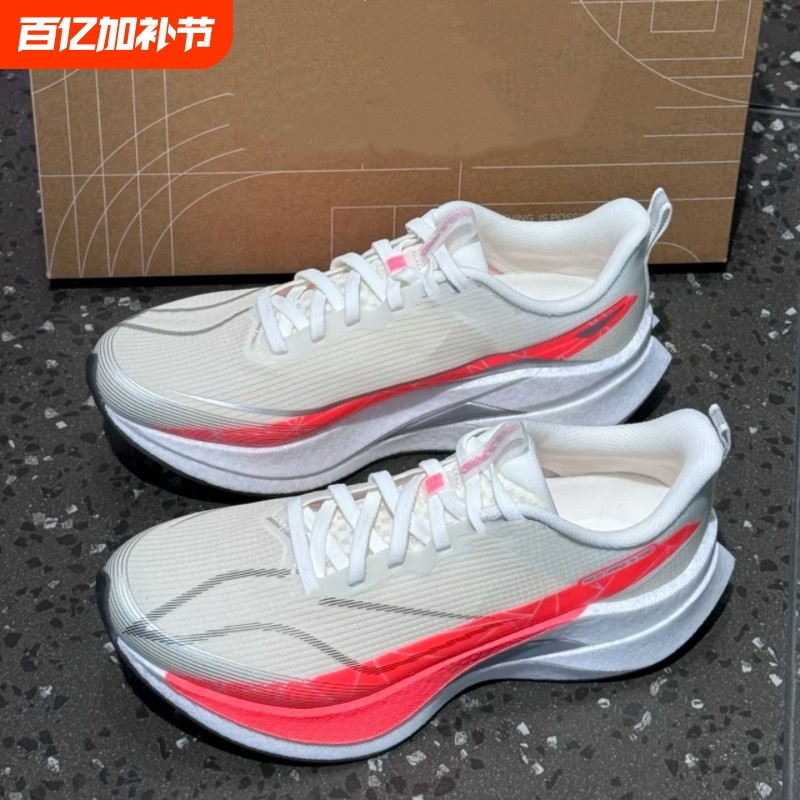 Red Rabbit 9Pro Fluorescent Green Carbon Plate Running Shoes Men's Shock-Absorbing Racing Student Running Shoes Breathable Elastic Sports Shoes for Women