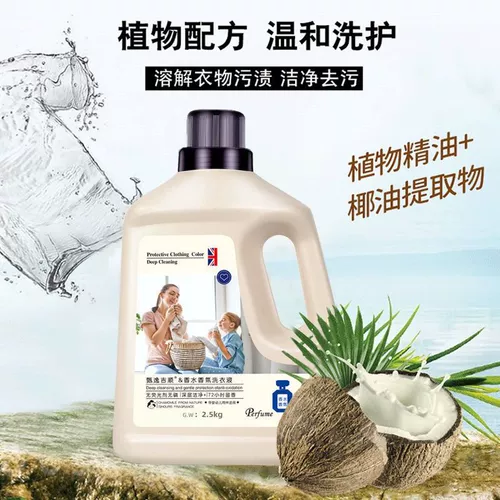 10 Catties of Fragrance -Жуновая жидкость длится официальный флагманский магазин, настоящий целый ящик критикует домохозяйственную цену чистоту пятно кровью.