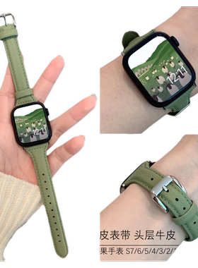 小众适用applewatchs10真皮小蛮腰表带iwatchs9皮苹果手表2/3/4/5/6/se代皮腕带女41/45mm绿色红色新年棕色