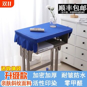Antibacterial tablecloth anti-pen mark blue | thousands of people purchased more Antibacterial tablecloth anti-pen mark blue | thousands of people purchased more