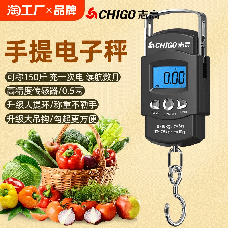 Chigo ポータブル電子スケールミニ高精度ポータブル家庭用エクスプレスフックスケール 75 キロ魚の重量を量る小さなスプリングスケール