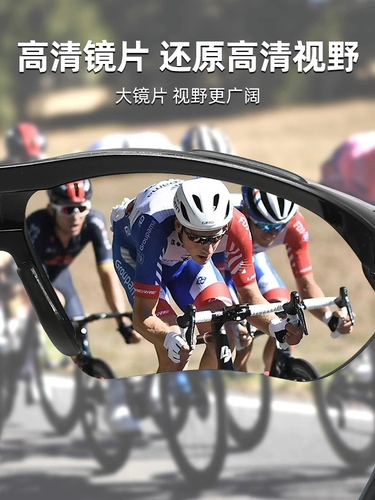 Дорожный велосипед подходит для мужчин и женщин для велоспорта, ветрозащитные солнцезащитные очки, защита от ультрафиолета
