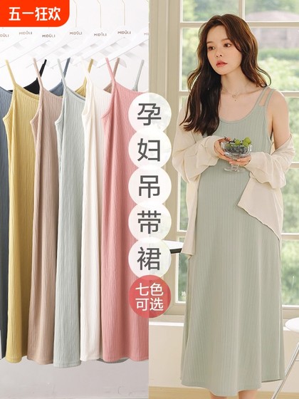 孕妇装夏装上衣孕妇连衣裙2025夏季内搭吊带裙小个子大码背心长裙