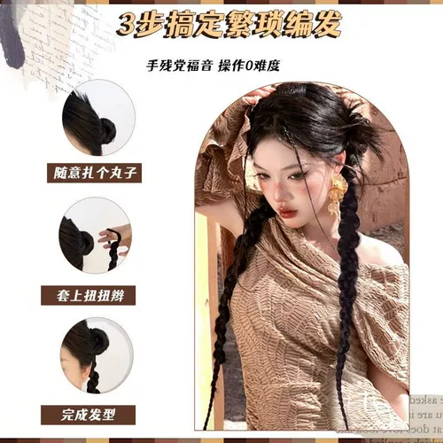 Парик, хвостик с косичкой, боксерский Бибикар Толокар Плазмакар, европейский стиль, популярно в интернете