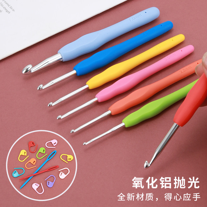 钩针工具套装:软柄勾针全套,初学者的手工编织新起点🌟-针-淘宝百科网